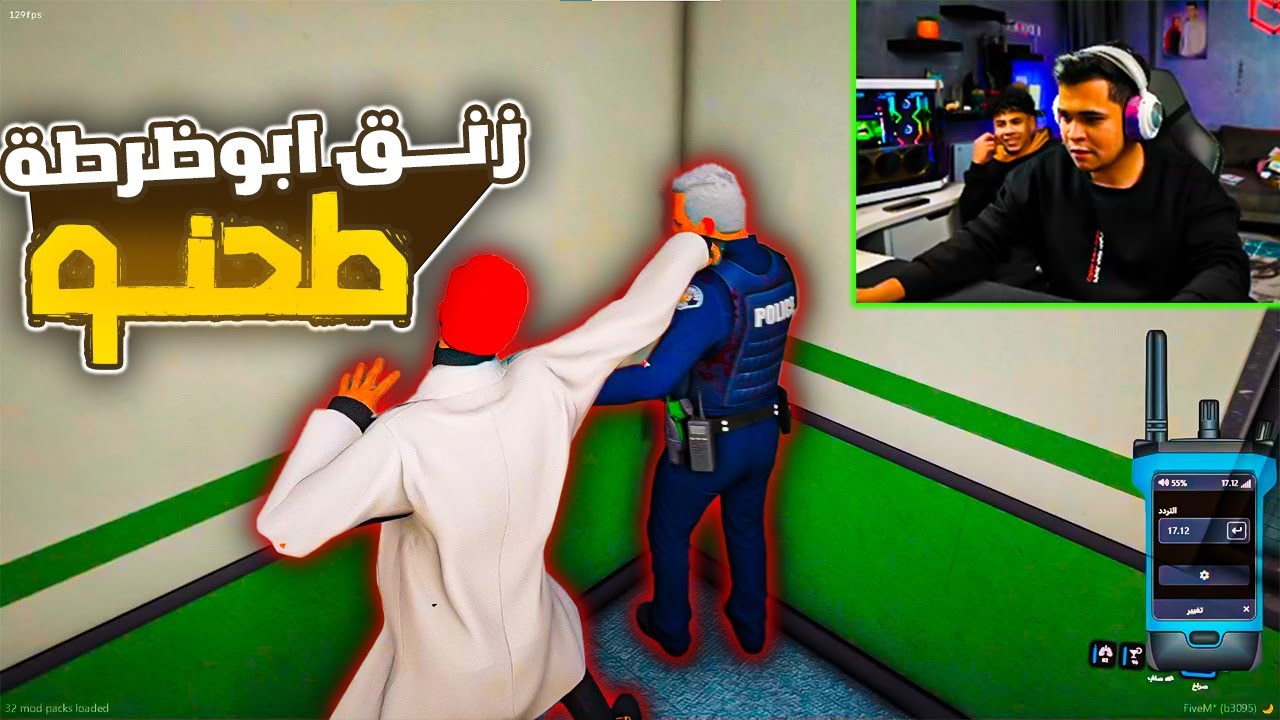 خرطوم زنق ابوظرطة في السجن وطحنو هتموت ضحك 😂🔥🔥