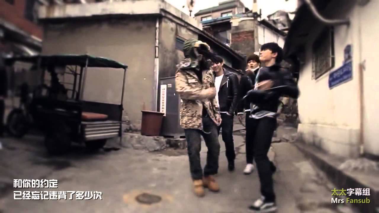 [Mrs Fansub] Skull - "Trash" MV ChineseSub