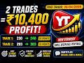 ₹10,000 Profit in Just 2 Trades 🔥 | Simple 10-Point Strategy (Live Trading Proof)