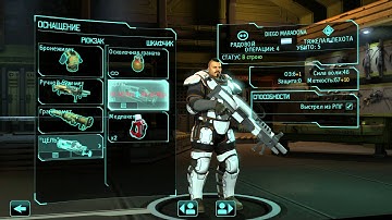 XCOM - Enemy Within часть 4 Захват Живого Пришельца