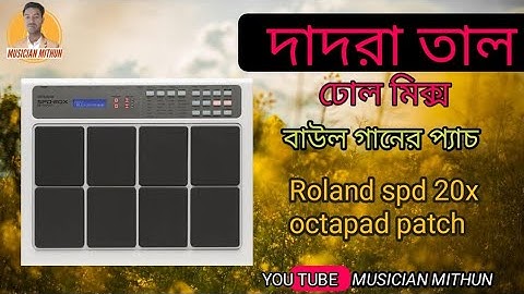 dadra taal /roland spd 20x patch editing /baul special patch....