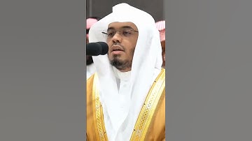 ما تيسر من سورة غافر ♥️