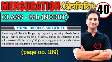 THINK, DISCUSS AND WRITE (pg.no.189) | Mensuration | Class 8th Maths Chapter 11