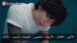 اغنيه جونكوك الجديده #Seven # مترجمه العربيه #النسخه النظيفه # Jungkook #