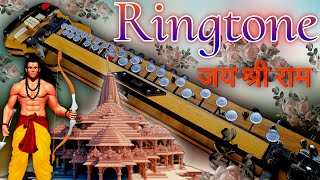 ram aayenge to angana sajaungi ringtone | banjo ringtone | jay shree ram ringtone | music ringtone screenshot 4