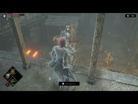Что если сбросить Остраву к дреглингам в начале игры demon's souls