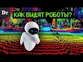 Как работает LiDAR? РАЗБОР