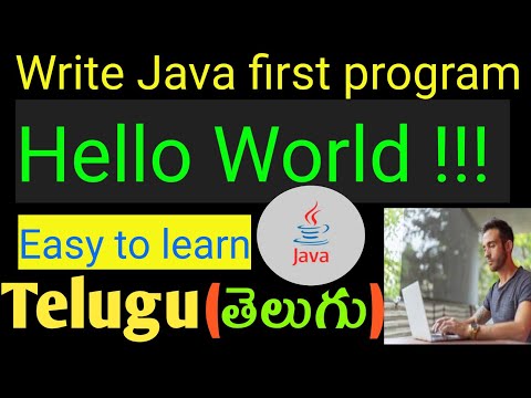 🔴🔥☕JAVA Hello World Program | JAVA First program | How to compile java program and execute | Telugu