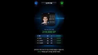 [케니] 피파온라인3 20150811 월베포함 혼합 BEST 100 788개 오픈!! FIFA ONLINE3