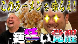 【必食】俺たちのオススメラーメン屋ランキング【二郎系】【つけ麺】【味噌】【鬼越トマホーク】