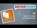 Deutschtrainer: Билет на поезд | Немецкий для начинающих (A1/A2)