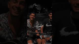 Ya zina w diri atay يا زينة و ديري اتاي(nizar lwardi cover)