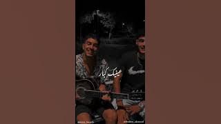 Ya zina w diri atay يا زينة و ديري اتاي(nizar lwardi cover)