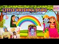 Animated krishna bhajan  little krishna cartoon kids song  krishna bhajan  keerthana kartik