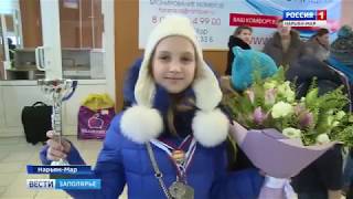 Видео "Россия-1 Нарьян-Мар HD" Блестящие результаты показали наши танцоры на международной арене (автор: Вести Заполярье)