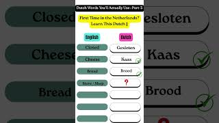 Basic Dutch Words Part-3 | Easy Dutch Learning | @LearningDutchDiaries #youtubeshorts  #dutch