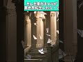 もしも東方キャラが異世界転生したら#shorts #ゆっくり茶番劇#東方