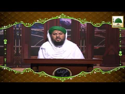 Khuwabon Ki Tabeer - Khuwab Me Murde Ko Khush Dekhna