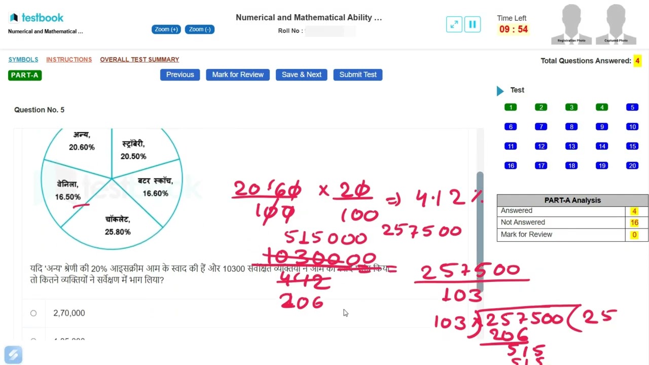 🔥23-01-2026 || Numerical and Mathematical Ability Advanced Subject Test 2 ||🔥