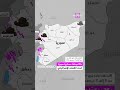 شاهد أبرز مواقع الغارات الإسرائيلية على سوريا شاهد أبرز مواقع الغارات الإسرائيلية على سوريا