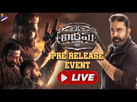  VIKRAM Pre Release Event LIVE | Kamal Haasan | Suriya | Vijay Sethupathi | Fahadh Faasil | Anirudh