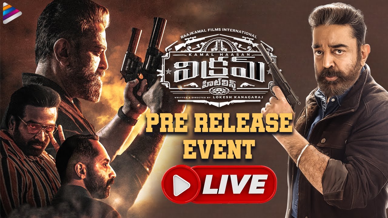 VIKRAM Pre Release Event LIVE | Kamal Haasan | Suriya | Vijay Sethupathi | Fahadh Faasil | Anirudh