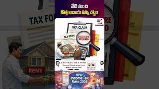 New Income Tax Law From April 1| Today News Telugu | JAI SWARAJYA TV