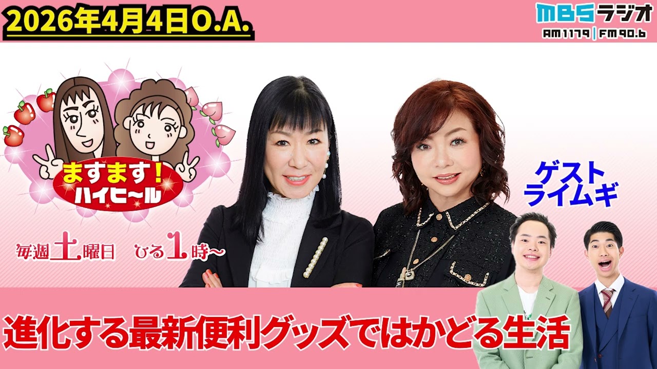 進化する最新便利グッズではかどる生活