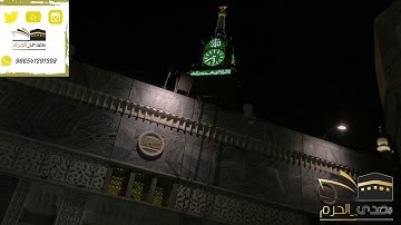 |صلاة الفجر من المسجد الحرام|اليوم الإثنين ١٤٤٢/٤/٨هـ| الشيخ عبدالله الجهني|سورة الصافات|