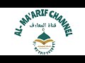 Introduction of al maarif channel