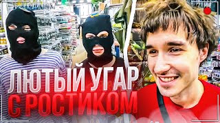 видео: ХАЗЯЕВА КРИНЖУЮТ С РОСТИКА | САМЫЙ СТРАННЫЙ СОСТАВ ДЛЯ РЫБАЛКИ картинка: ХАЗЯЕВА КРИНЖУЮТ С РОСТИКА | САМЫЙ СТРАННЫЙ СОСТАВ ДЛЯ РЫБАЛКИ