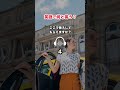 【英語で何と言う？】タクシーから降りるときに使う英会話フレーズ　#shorts #英語フレーズ #ネイティブ英語 #英語聞き流し