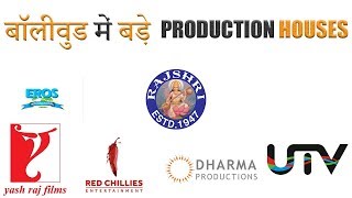 Top 10 Big Production Houses In Bollywood {Explain In Hindi}