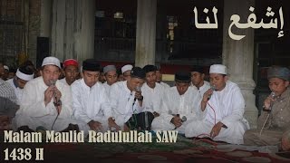 Shalawat Isyfa' Lana | Maulid Nabi 1438 H