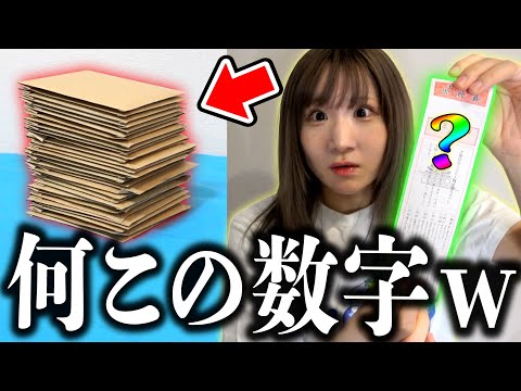 【ポケカ】相方が引いた『おみくじに書いてる数字』×正月オリパで買う数決めたら、今年の運やば過ぎるんだがｗｗｗｗｗ【開封動画】