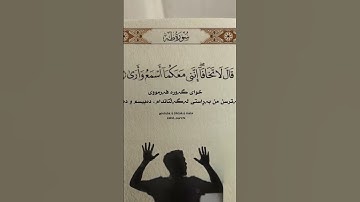 القران الكريم #اكسبلور #المصحف #لايك #الرحمن
