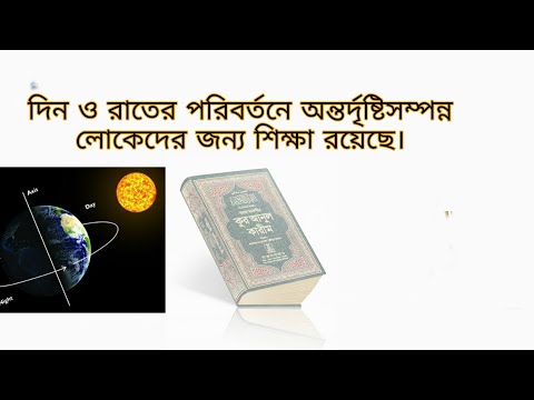 ভিডিও: অন্তর্দৃষ্টিসম্পন্ন শব্দটি কী করে?