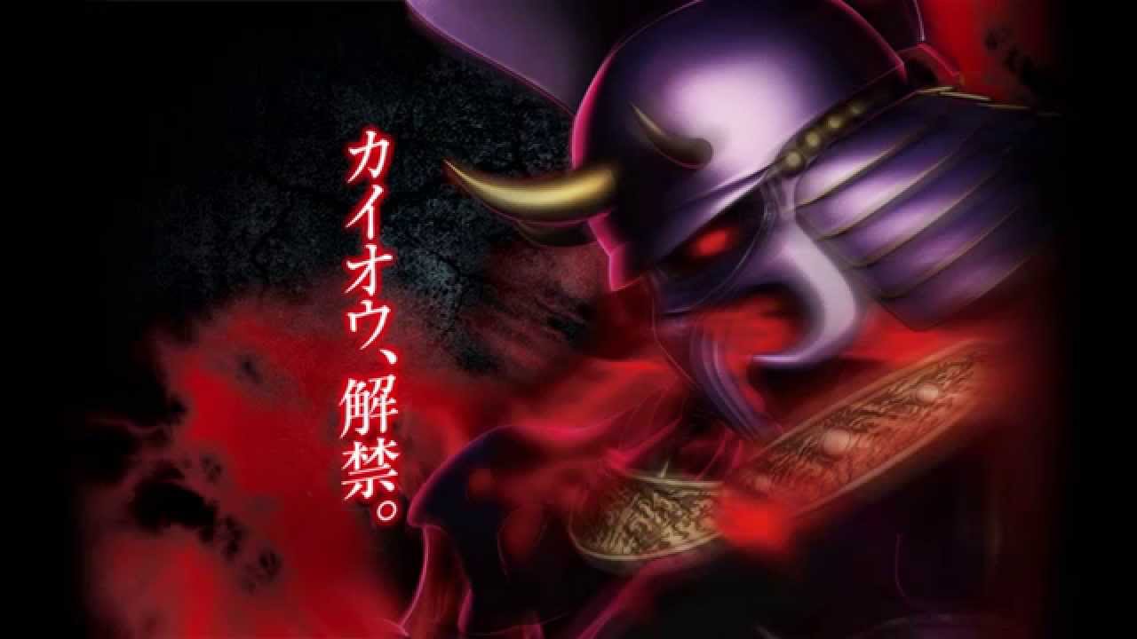 カイオウバトルＢＧＭ(修羅の国)
