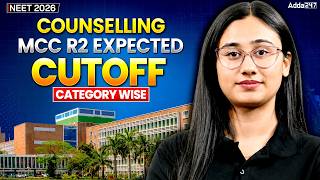 NEET 2026 MCC ROUND 2 Expected cutoff π¨ | CATEGORY-WISE MBBS/BDS Cutoff Analysis | Bharti Ma'am