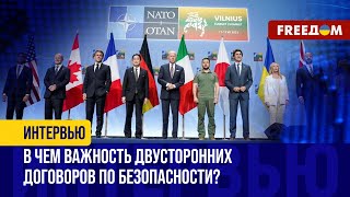 ❗️❗️ УКРАИНА и партнеры подписывают гарантии БЕЗОПАСНОСТИ! В чем важность ДОКУМЕНТОВ?