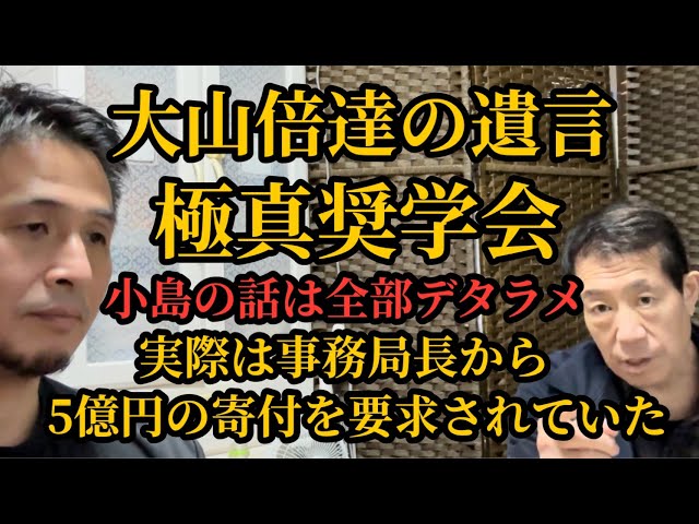 緊急値下げ❗️❗️浜井識安　人生経営の教科書　YouTubeで紹介された伝説の名著