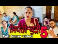  5 sidhri kurri5 new punjabi short film  latest punjabi movie rishtay forever