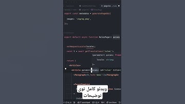 توی Next 15 از این پترن استفاده کن