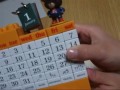 くまのがっこう ジャッキーのブロックカレンダー・万年カレンダー