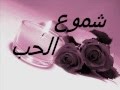 قصيدة شموع الحب للشاعر علي نعمان الزنم