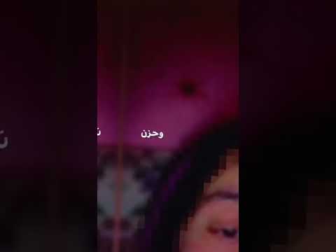 انا لسه بفكر فيكي متابعة تصميمي فولو اكسبلور تعليقاتكم حالات واتس