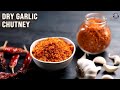 2 Types of Dry Garlic Chutney Powder | Chutney Recipe For Vada Pav, Idli, Dosa | Mother&#39;s Recipe