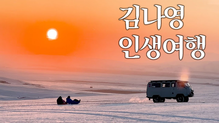 양 700마리 주인도 만나고 승마도 하고 눈썰매도 실컷 탄 인생 여행 브이로그🩵