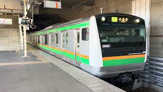 E233系3000番台•E231系1000番台ヤマU221編成+ヤマU522編成小山発車
