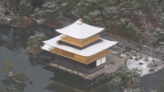 金閣寺が雪化粧  屋根にうっすら、幻想的に